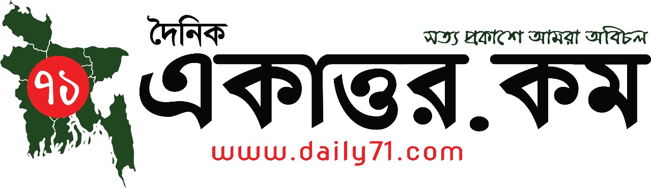 daily71